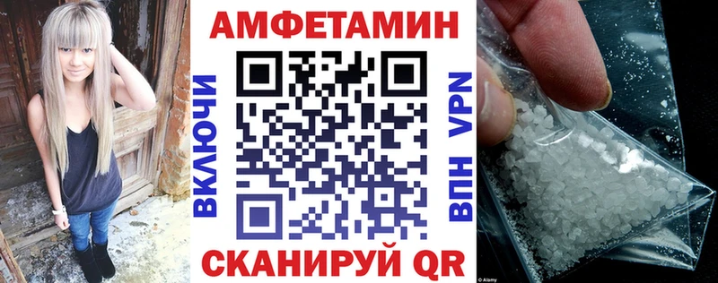 АМФЕТАМИН 97%  MEGA ТОР  Тула 