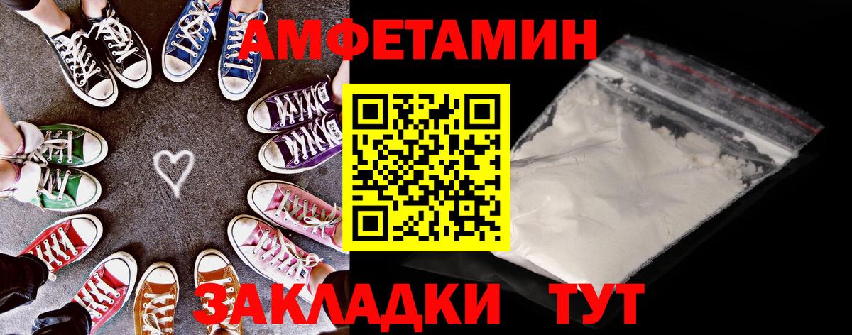 АМФЕТАМИН 98% Тула