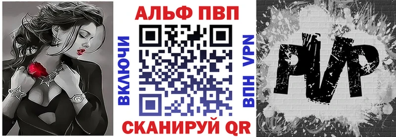 купить   Тула  Альфа ПВП мука 