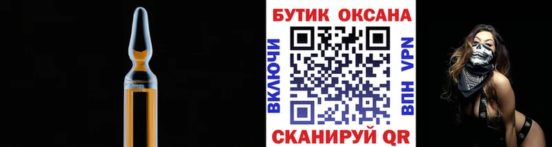 Бутират бутандиол  купить наркоту  Тула 