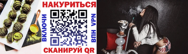 Cannafood конопля  Тула 