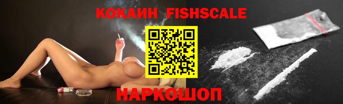 Cocaine 99% Тула