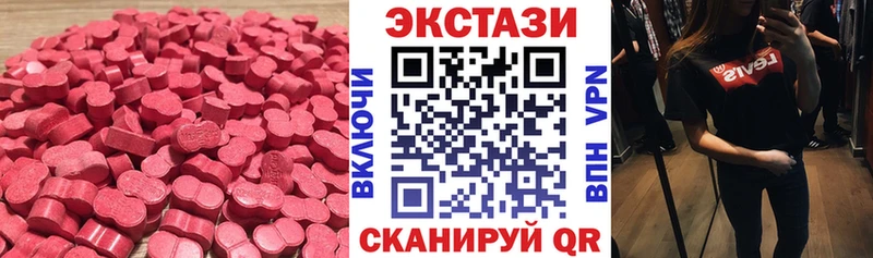 ЭКСТАЗИ Punisher Тула