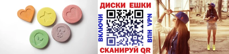ЭКСТАЗИ XTC Тула