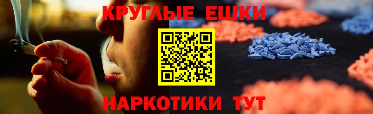 Ecstasy mix  ЭКСТАЗИ  ЭКСТАЗИ круглые  закладки  Вход с VPN  Тула 