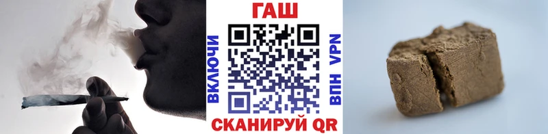 ГАШ ice o lator MEGA зеркало Тула