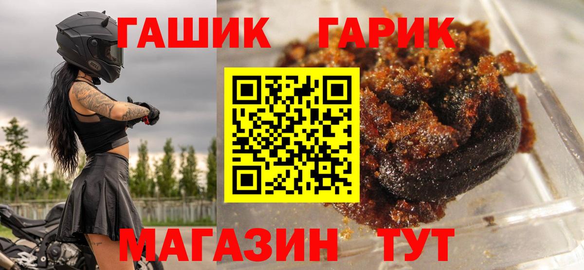 Тула  продажа наркотиков  Вход с VPN  ГАШ Изолятор  Гашиш VHQ  ГАШИШ 