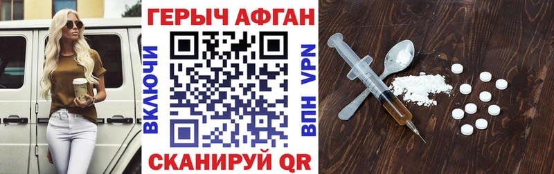 ГЕРОИН герыч  Тула 