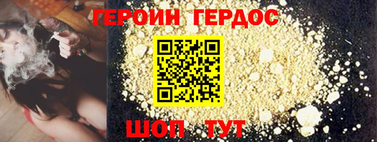 Тула  Героин белый  Вход с VPN 