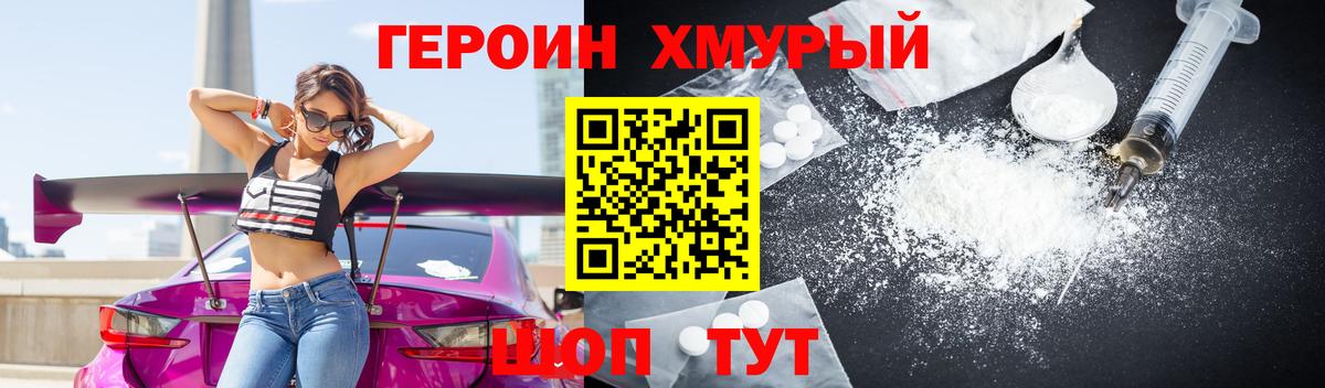 ГЕРОИН  ГАШИШ  КОКАИН  Мефедрон   APVP СК   Тула  ГАШИШ  Бошки Шишки  Вход с VPN  НБОМе 