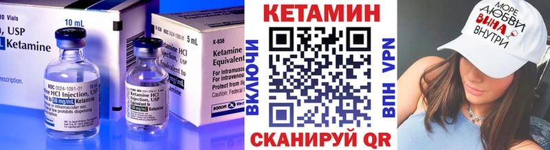 Кетамин VHQ  Тула 