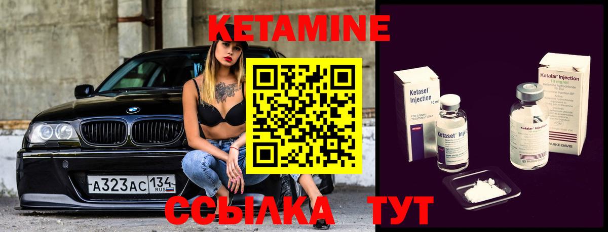 Тула  Кетамин VHQ  ссылка на мегу онион  Вход с VPN  Кетамин ketamine 