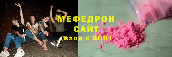 мескалин Алексеевка