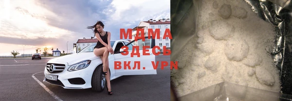мескалин Алексеевка