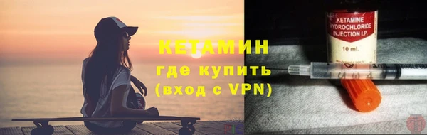 мескалин Алексеевка
