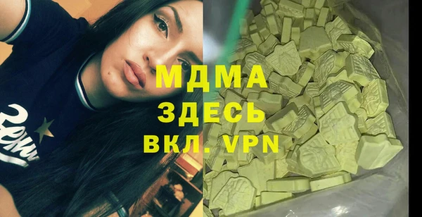 MESCALINE Абдулино