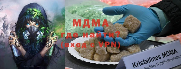 мескалин Алексеевка