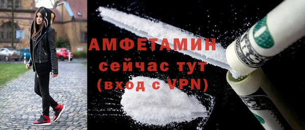 синтетический гашиш Весьегонск