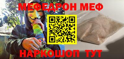 альфа пвп Моздок
