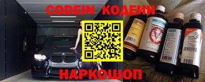 мефедрон Наро-Фоминск