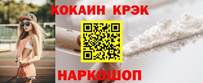 альфа пвп Моздок