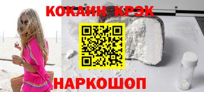 прущие крисы Можайск