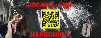 прущие крисы Можайск