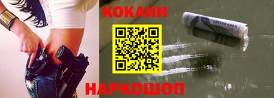 прущие крисы Можайск
