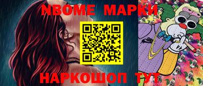 соль ск Можга