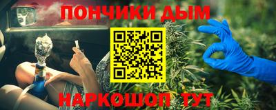 каннабис Нарткала