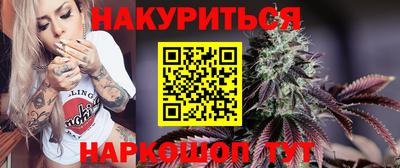 альфа пвп Моздок