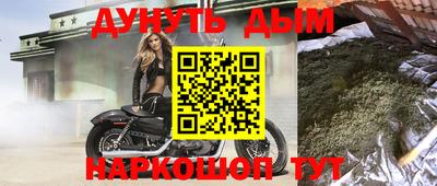 альфа пвп Моздок