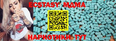 соль ск Можга