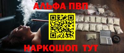 соль ск Можга