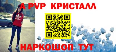 прущие крисы Можайск