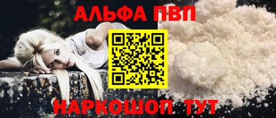 прущие крисы Можайск