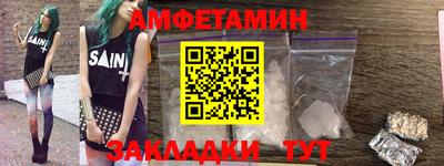 мефедрон Наро-Фоминск