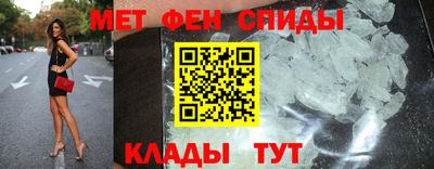прущие крисы Можайск