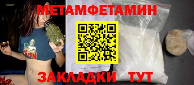 соль ск Можга