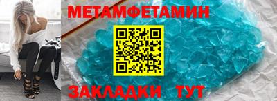 соль ск Можга