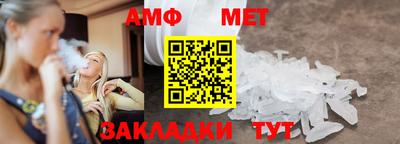 альфа пвп Моздок
