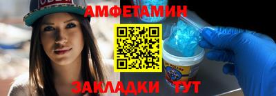 прущие крисы Можайск