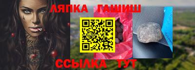 альфа пвп Моздок