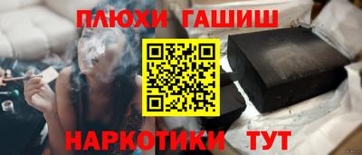 альфа пвп Моздок