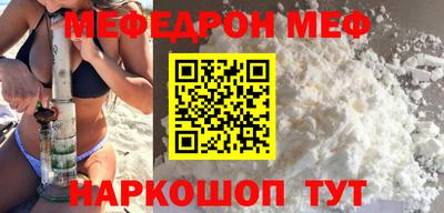 альфа пвп Моздок