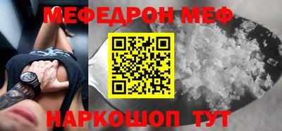 прущие крисы Можайск