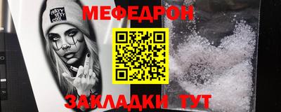 альфа пвп Моздок