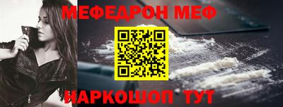 соль ск Можга