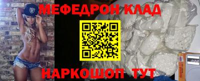 прущие крисы Можайск