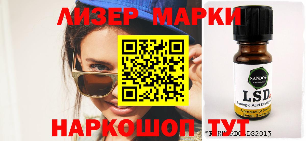 Лсд 25 экстази  Лсд 25 экстази кислота  Вход с VPN  LSD-25 экстази ecstasy  Тула 